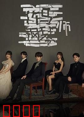 竹马钢琴师：十年等待只为卿