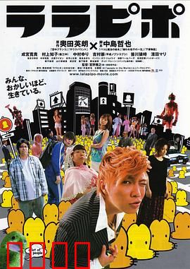 六宅一生：同居男女的悲喜人生
