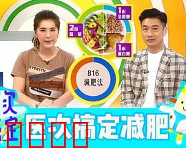 医次搞定：这医生太牛了