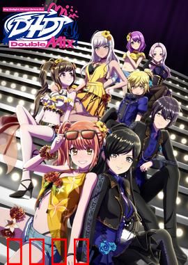D4DJ Double Mix：双倍节奏