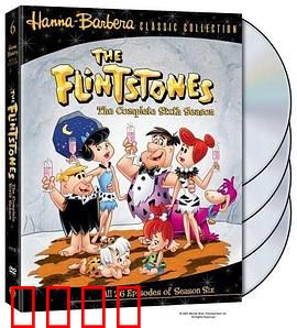 摩登原始人第六季：石器时代狂想