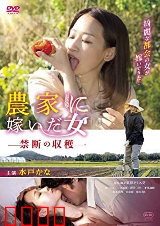 农情蜜意：田园浪漫反转