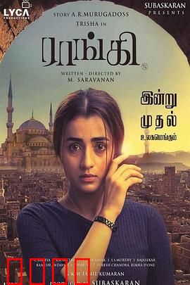 兰奇：逆袭之舞