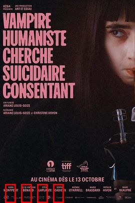 人道主义吸血鬼在寻找自杀自愿者：一个吸血鬼的困境