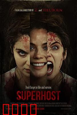 最佳房东：暖心租客变家人