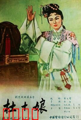 杜十娘：爱情的代价