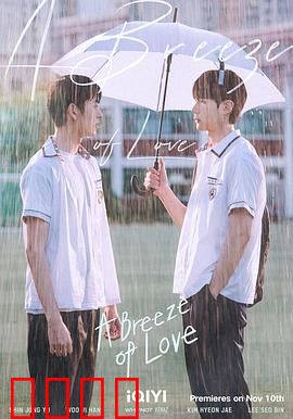 天气预报式恋爱：晴雨难测