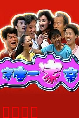 考生一家亲：全民迎考战