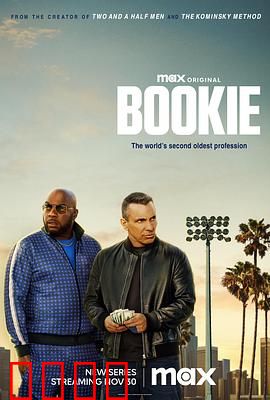 记账人：账簿里的秘密