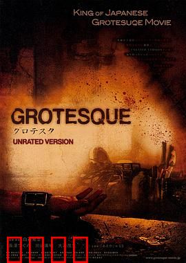 异常：意识囚笼