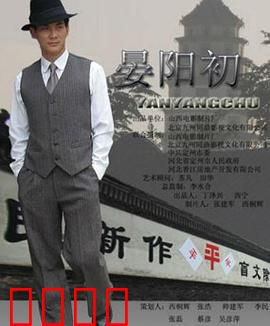 晏阳初：平民教育先驱