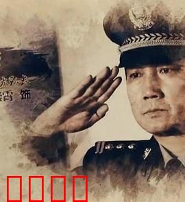第九大队：外星难民隔离区