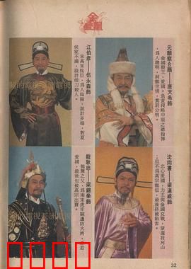 金凤凰国语：歌女逆袭