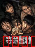 夺命营救：绝地反击