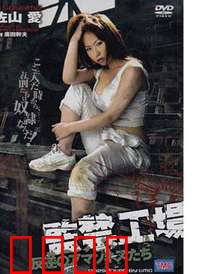 监禁工场2：绝望反杀