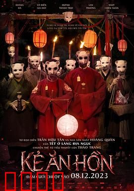 食鬼师：亡灵契约