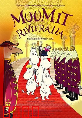 姆明：春日的秘密