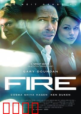 开火：生死抉择