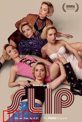 翻转人生：命运的逆袭