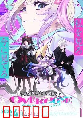 主播女孩重度依赖：虚拟与现实的深渊