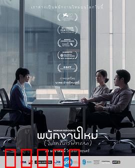 最后的KP:终极任务