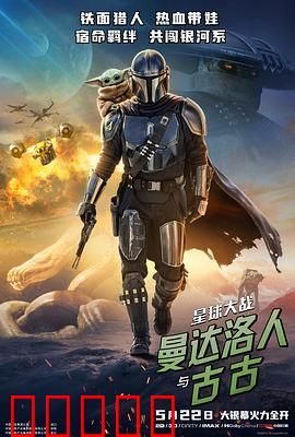 星球大战：银河帝国的覆灭