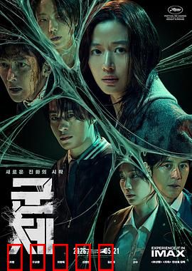 群体：乌合之众的觉醒